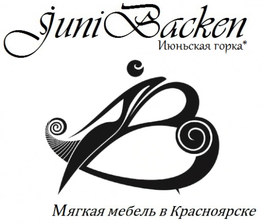 Компания Juni Backen в Красноярске