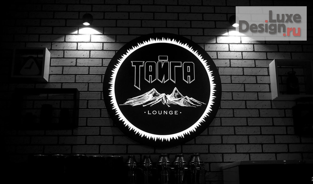 Дизайн интерьера кафе "Лаундж-бар "Тайга"" (фото 1)