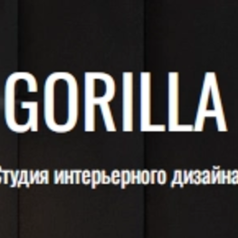 Дизайнер интерьера Студия дизайна интерьеров "Gorilla"